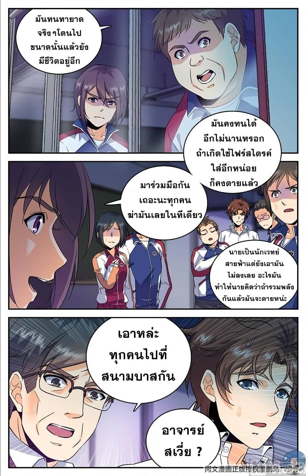 อ่านมังงะ การ์ตูน